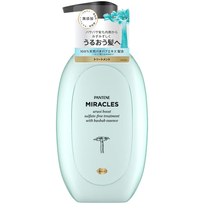 【まとめ買い】パンテーンミラクルズ　うるおいブースト　シャンプー　ポンプ 容量440G×10点セット Ｐ＆Ｇ シャンプー