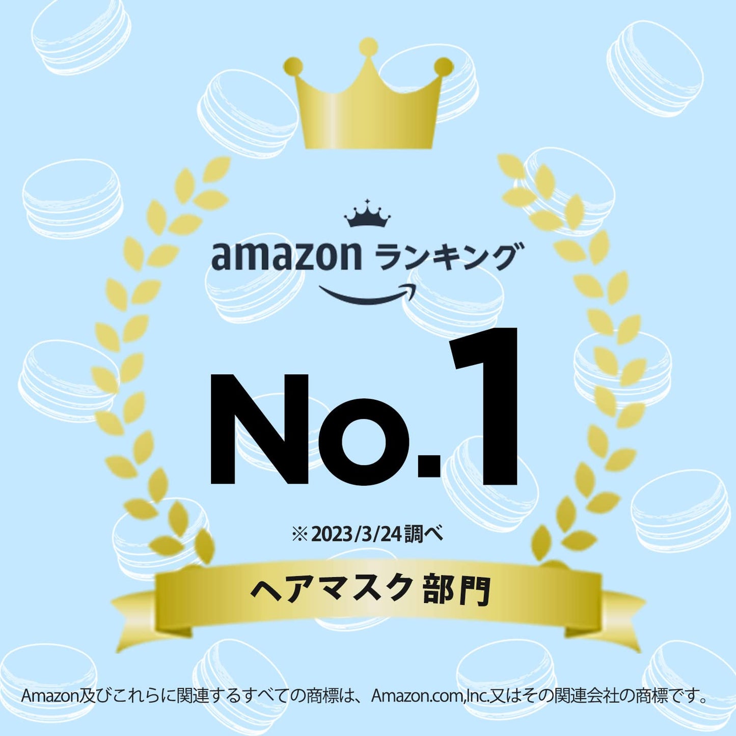 【まとめ買い】パンテーン　マカロンヘアマスク　うるさらリッチ 容量8ｺ×12点セット Ｐ＆Ｇ ヘアトリートメント