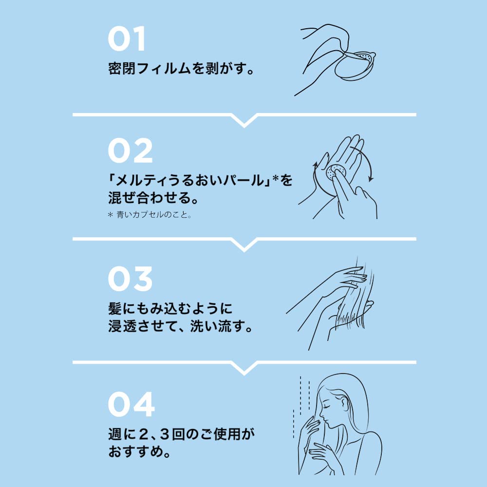【まとめ買い】パンテーン　マカロンヘアマスク　うるさらリッチ 容量8ｺ×12点セット Ｐ＆Ｇ ヘアトリートメント