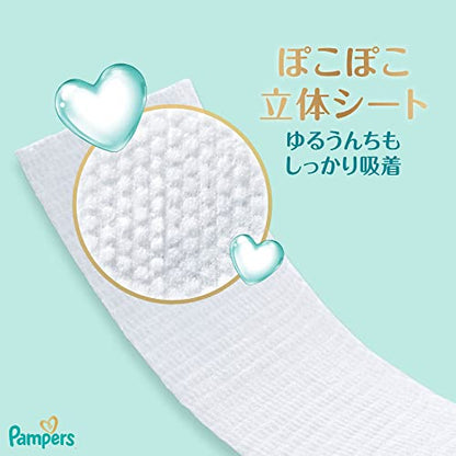 【まとめ買い】パンパース　肌へのいちばん　おしりふき　56枚×2 容量112マイ×6点セット Ｐ＆Ｇ おしりふき