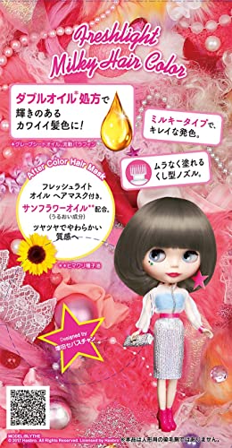 【まとめ買い】フレッシュライト　ミルキーヘアカラー　チャコールグレージュ容量1コ×3点セットヘアカラー・黒髪用