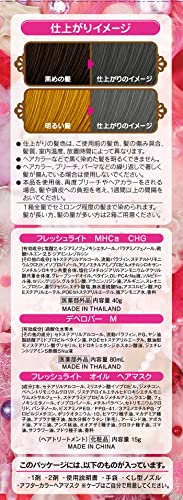 【まとめ買い】フレッシュライト　ミルキーヘアカラー　チャコールグレージュ容量1コ×3点セットヘアカラー・黒髪用