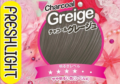 【まとめ買い】フレッシュライト　ミルキーヘアカラー　チャコールグレージュ容量1コ×3点セットヘアカラー・黒髪用