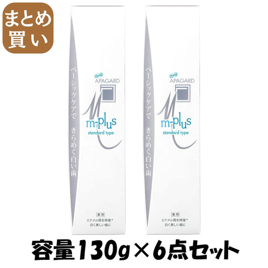 【まとめ買い】アパガードＭプラス１３０ｇ 容量130G×6点セット サンギ 歯磨き