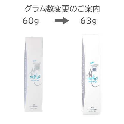【まとめ買い】アパガードＭプラス６３ｇ 容量63G×6点セット サンギ 歯磨き