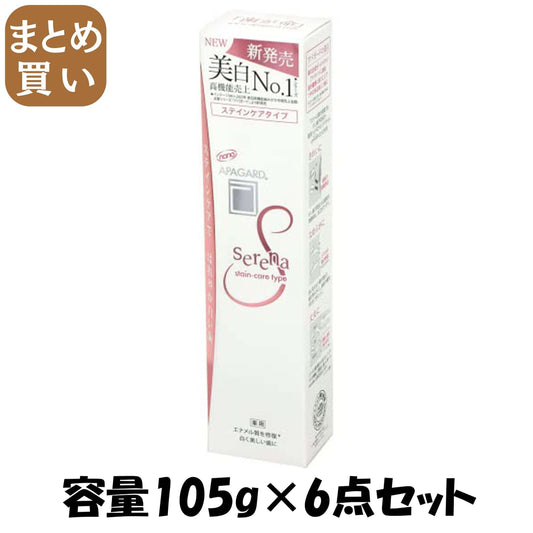 【まとめ買い】アパガードセレナ１０５ｇ 容量105G×6点セット サンギ 歯磨き