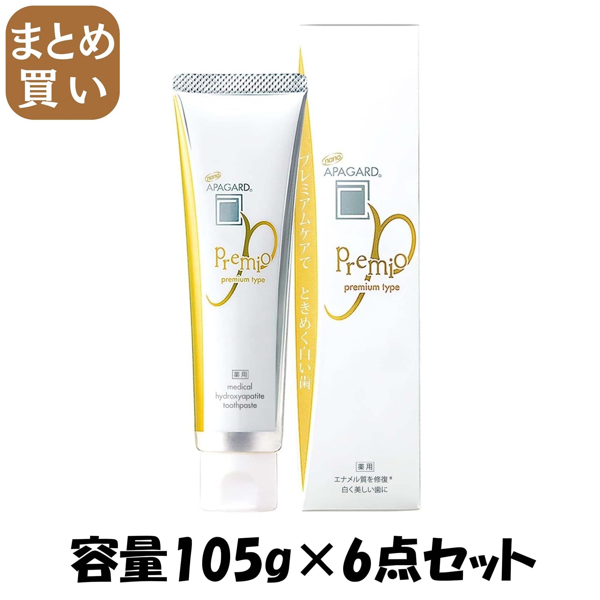 【まとめ買い】アパガードプレミオ１０５ｇ 容量105G×6点セット サンギ 歯磨き