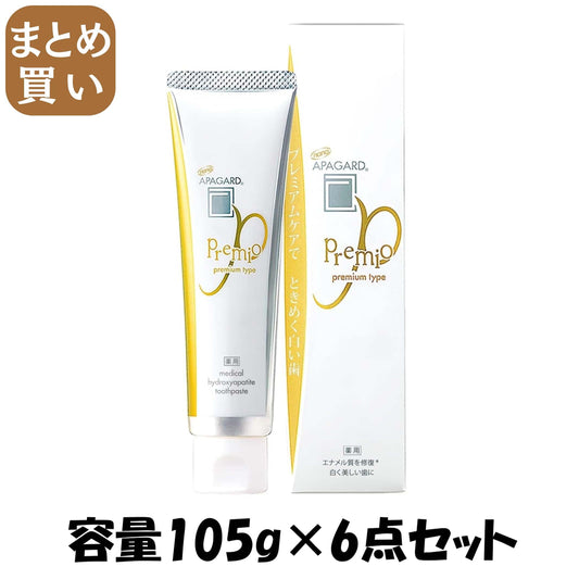 【まとめ買い】アパガードプレミオ１０５ｇ 容量105G×6点セット サンギ 歯磨き