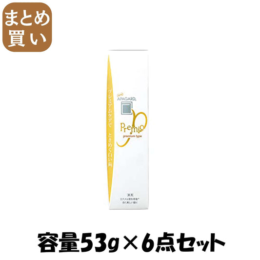 【まとめ買い】アパガードプレミオ５３ｇ 容量53G×6点セット サンギ 歯磨き