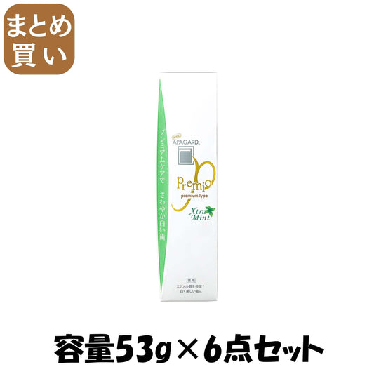 【まとめ買い】アパガードプレミオエクストラミント５３ｇ 容量53G×6点セット サンギ 歯磨き