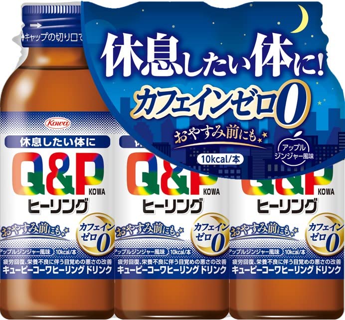 【まとめ買い】キューピーコーワヒーリングドリンク　１００ｍｌ×３本 容量3ﾎﾝ×20点セット 興和 飲料