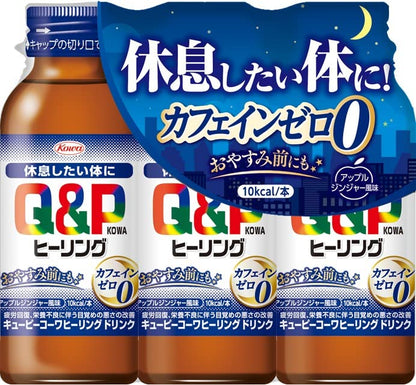 【まとめ買い】キューピーコーワヒーリングドリンク　１００ｍｌ×３本 容量3ﾎﾝ×20点セット 興和 飲料