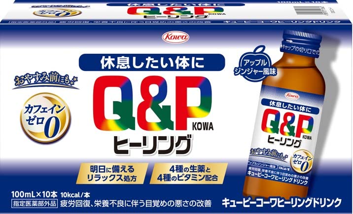 【まとめ買い】キューピーコーワヒーリングドリンク　１００ｍｌ×１０本 容量10ﾎﾝ×5点セット 興和 飲料