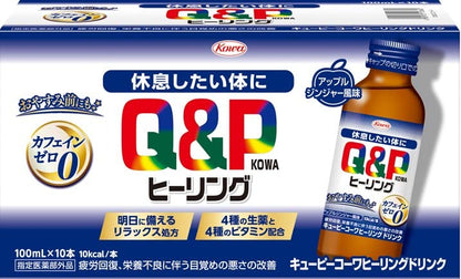【まとめ買い】キューピーコーワヒーリングドリンク　１００ｍｌ×１０本 容量10ﾎﾝ×5点セット 興和 飲料