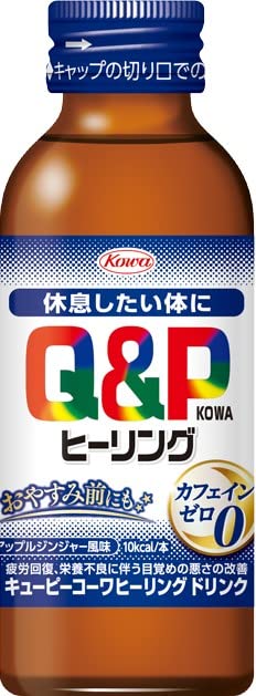 【まとめ買い】キューピーコーワヒーリングドリンク　１００ｍｌ×１０本 容量10ﾎﾝ×5点セット 興和 飲料