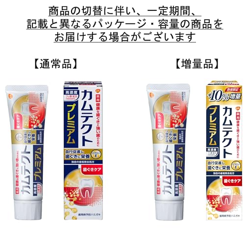 【まとめ買い】カムテクト　プレミアム　歯ぐきケア　１０５ｇ 容量105G×6点セット グラクソスミスクライン 歯磨き