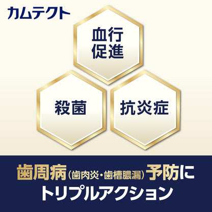 【まとめ買い】カムテクト　プレミアム　ホワイトニング　９５ｇ 容量95G×6点セット グラクソスミスクライン 歯磨き