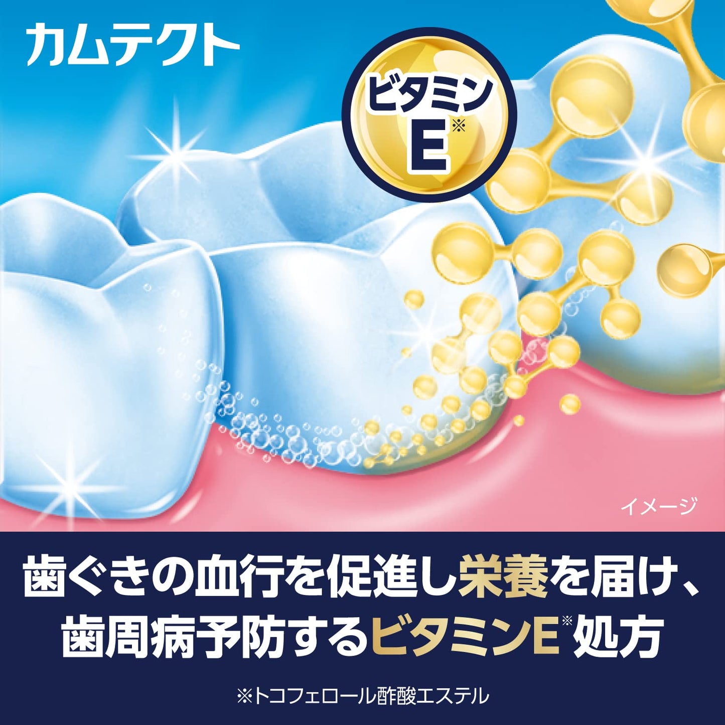 【まとめ買い】カムテクト　プレミアム　ホワイトニング　９５ｇ 容量95G×6点セット グラクソスミスクライン 歯磨き