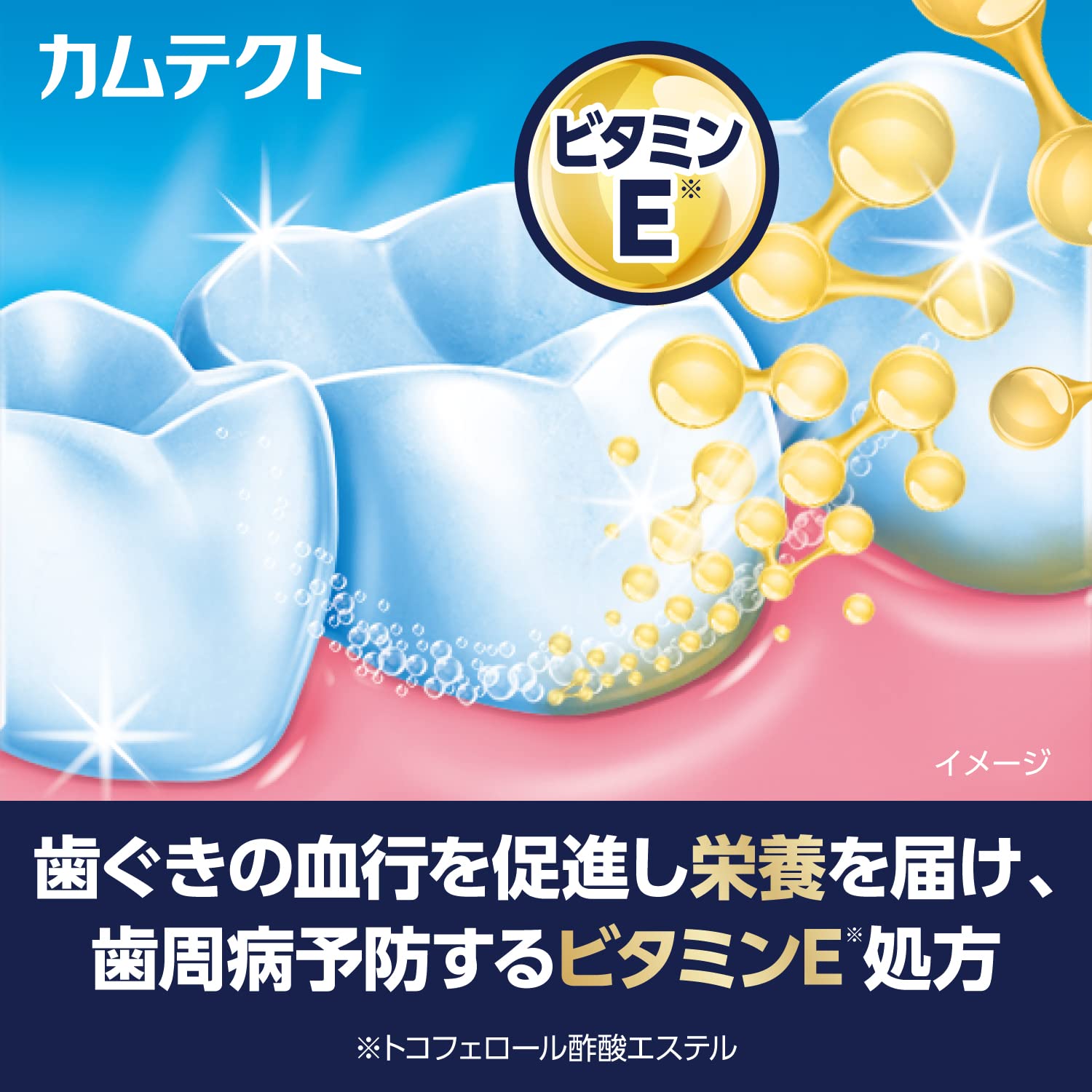 【まとめ買い】カムテクト　プレミアム　ホワイトニング　９５ｇ 容量95G×6点セット グラクソスミスクライン 歯磨き