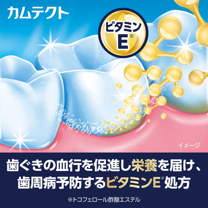 【まとめ買い】カムテクト　プレミアム　ホワイトニング　９５ｇ 容量95G×6点セット グラクソスミスクライン 歯磨き