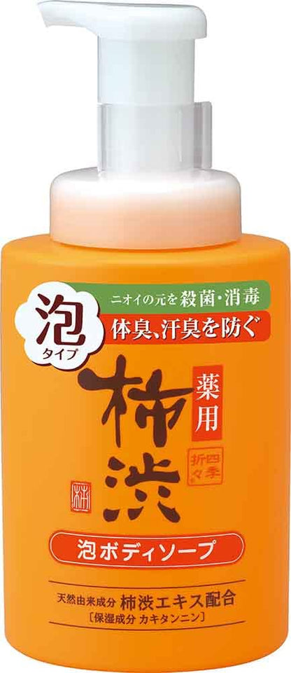 【まとめ買い】四季折々　薬用　柿渋　泡ボディソープ　本体 容量500ML×16点セット 熊野油脂 ボディソープ