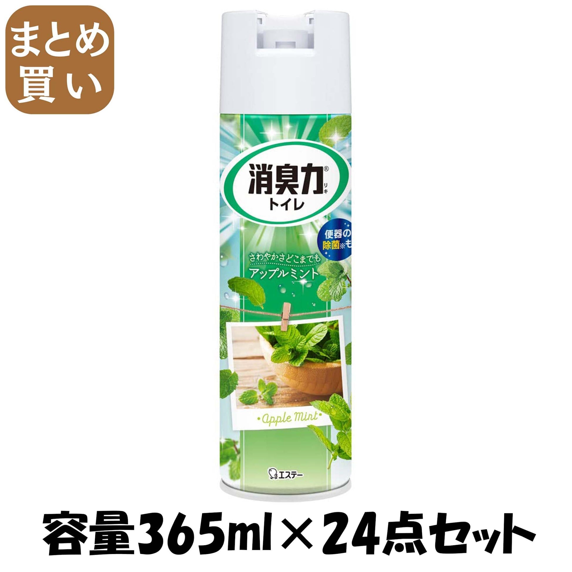 【まとめ買い】トイレの消臭力スプレー　アップルミント　３６５ＭＬ 容量365ML×24点セット エステー 芳香剤・トイレ用