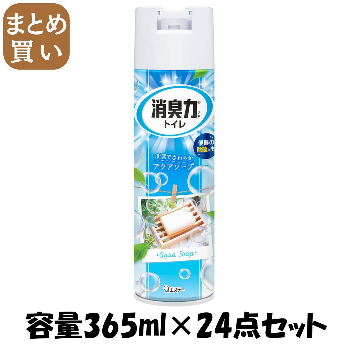 【まとめ買い】トイレの消臭力スプレー　アクアソープ　３６５ＭＬ 容量365ML×24点セット エステー 芳香剤・トイレ用