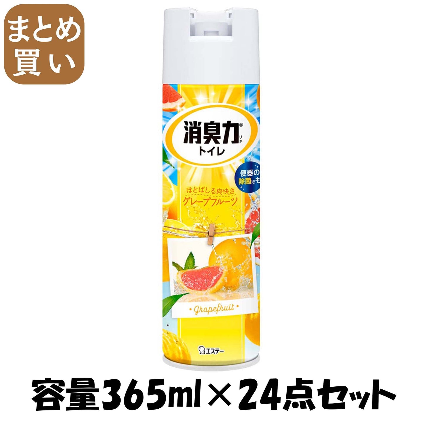 【まとめ買い】トイレの消臭力スプレー　グレープフルーツ　３６５ＭＬ 容量365ML×24点セット エステー 芳香剤・トイレ用