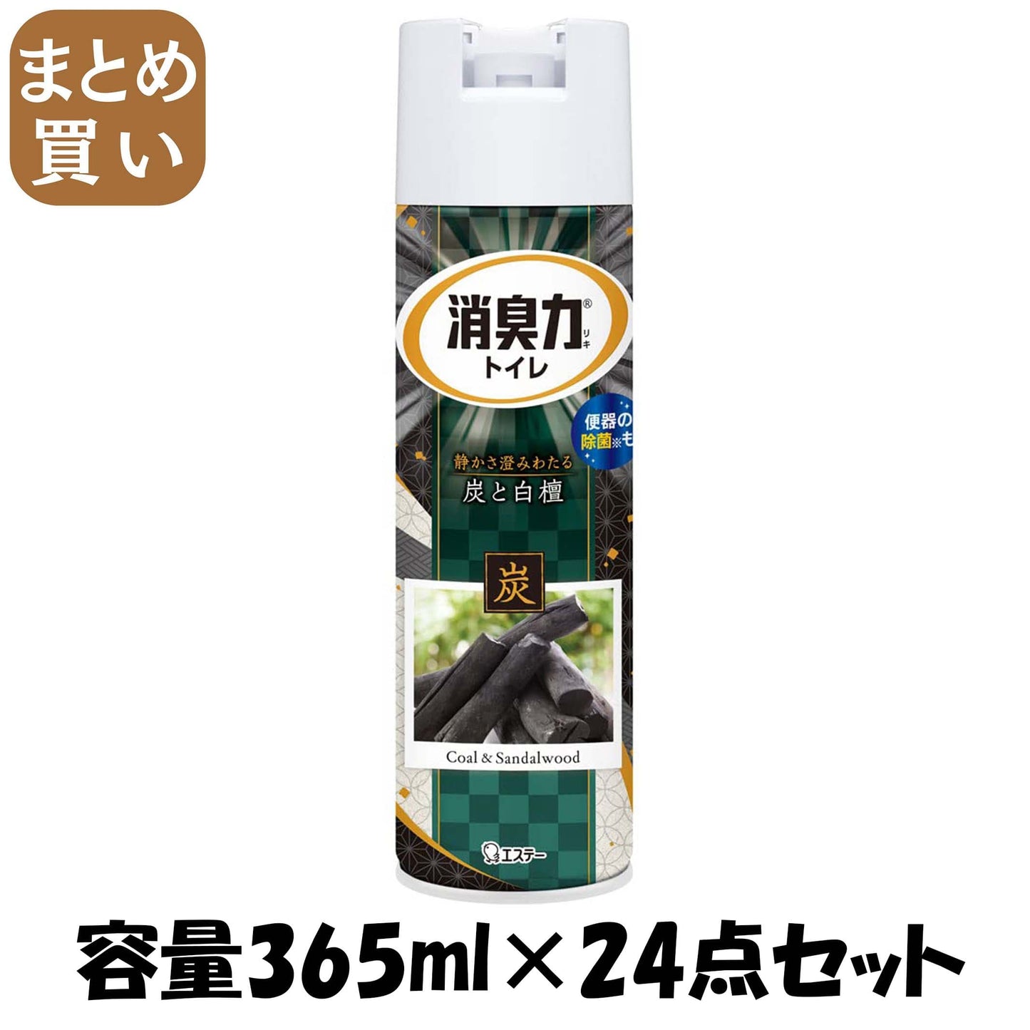 【まとめ買い】トイレの消臭力スプレー　炭と白檀　３６５ＭＬ 容量365ML×24点セット エステー 芳香剤・トイレ用