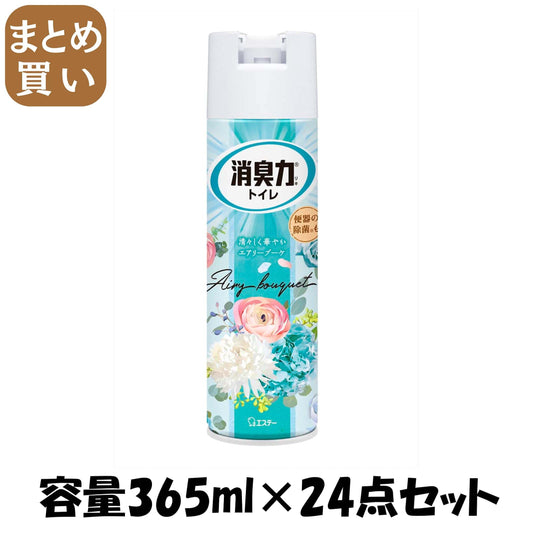 【まとめ買い】トイレの消臭力スプレー　エアリーブーケ　３６５ＭＬ 容量365ML×24点セット エステー 芳香剤・トイレ用