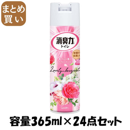 【まとめ買い】トイレの消臭力スプレー　ラブリーブーケ　３６５ＭＬ 容量365ML×24点セット エステー 芳香剤・トイレ用