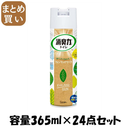 【まとめ買い】トイレの消臭力スプレー　フィンランドリーフ　３６５ＭＬ 容量365ML×24点セット エステー 芳香剤・トイレ用