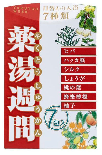 【まとめ買い】オリヂナル薬湯週間アソート　７包 容量30G×15点セット オリヂナル 入浴剤
