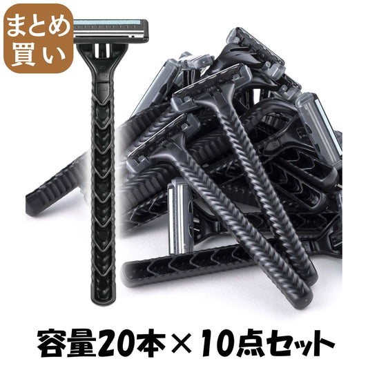 【まとめ買い】ＧＡ０１２３　ＫＡＩ　ｌｅａｆ２　２０本入 容量20ﾎﾝ×10点セット 貝印 男性用カミソリ