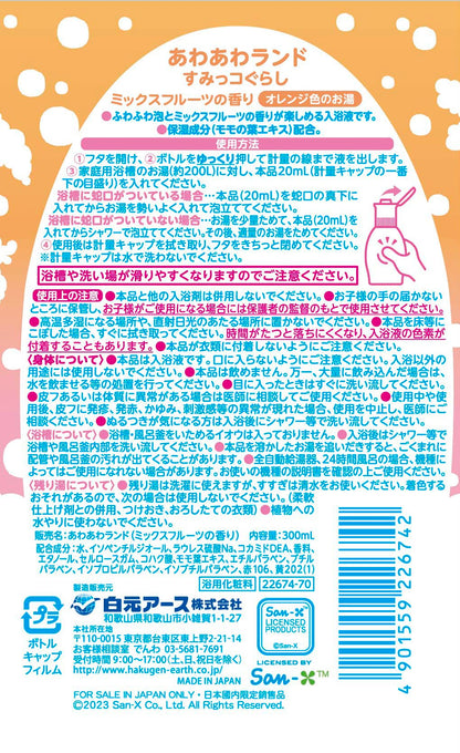【まとめ買い】あわあわランド　すみっコぐらし　ミックスフルーツの香り 容量300ML×20点セット 白元アース 入浴剤
