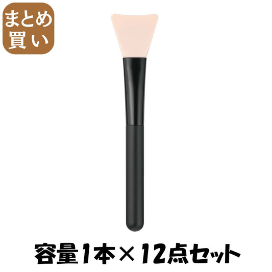 【まとめ買い】ＨＣ３７６３　ｃｏｓｍｅｕｐ　シリコーンファンデーションブラシ 容量1ﾎﾝ×12点セット 貝印 メイク