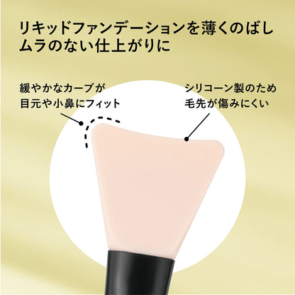 【まとめ買い】ＨＣ３７６３　ｃｏｓｍｅｕｐ　シリコーンファンデーションブラシ 容量1ﾎﾝ×12点セット 貝印 メイク