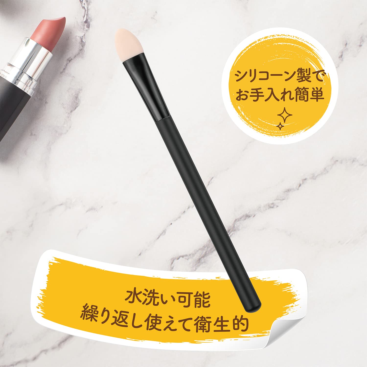 【まとめ買い】ＨＣ３７６４　ｃｏｓｍｅｕｐ　シリコーンマルチブラシ 容量1ﾎﾝ×12点セット 貝印 メイク