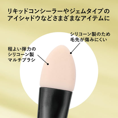 【まとめ買い】ＨＣ３７６４　ｃｏｓｍｅｕｐ　シリコーンマルチブラシ 容量1ﾎﾝ×12点セット 貝印 メイク
