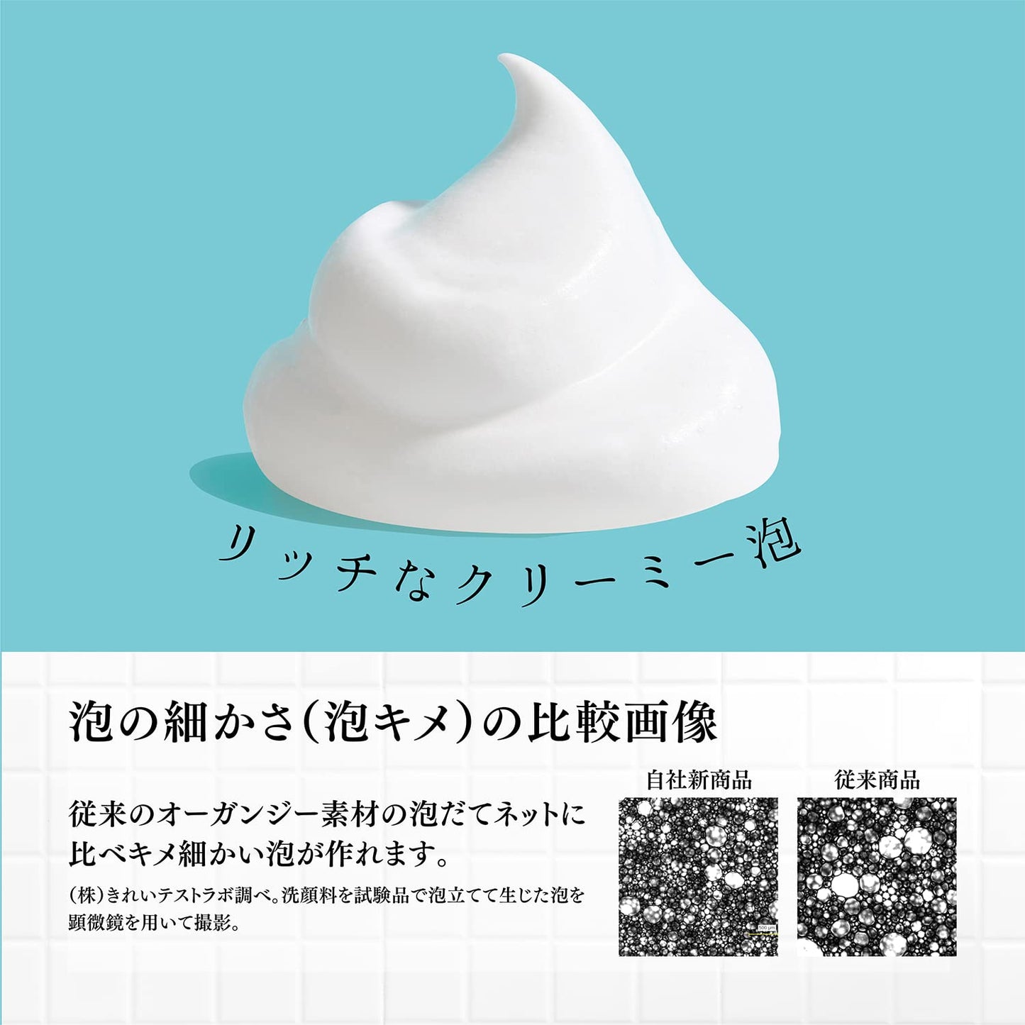【まとめ買い】ＫＱ３１６８　オーガンジー泡立てネット 容量1ｺ×6点セット 貝印 トラベル 旅行