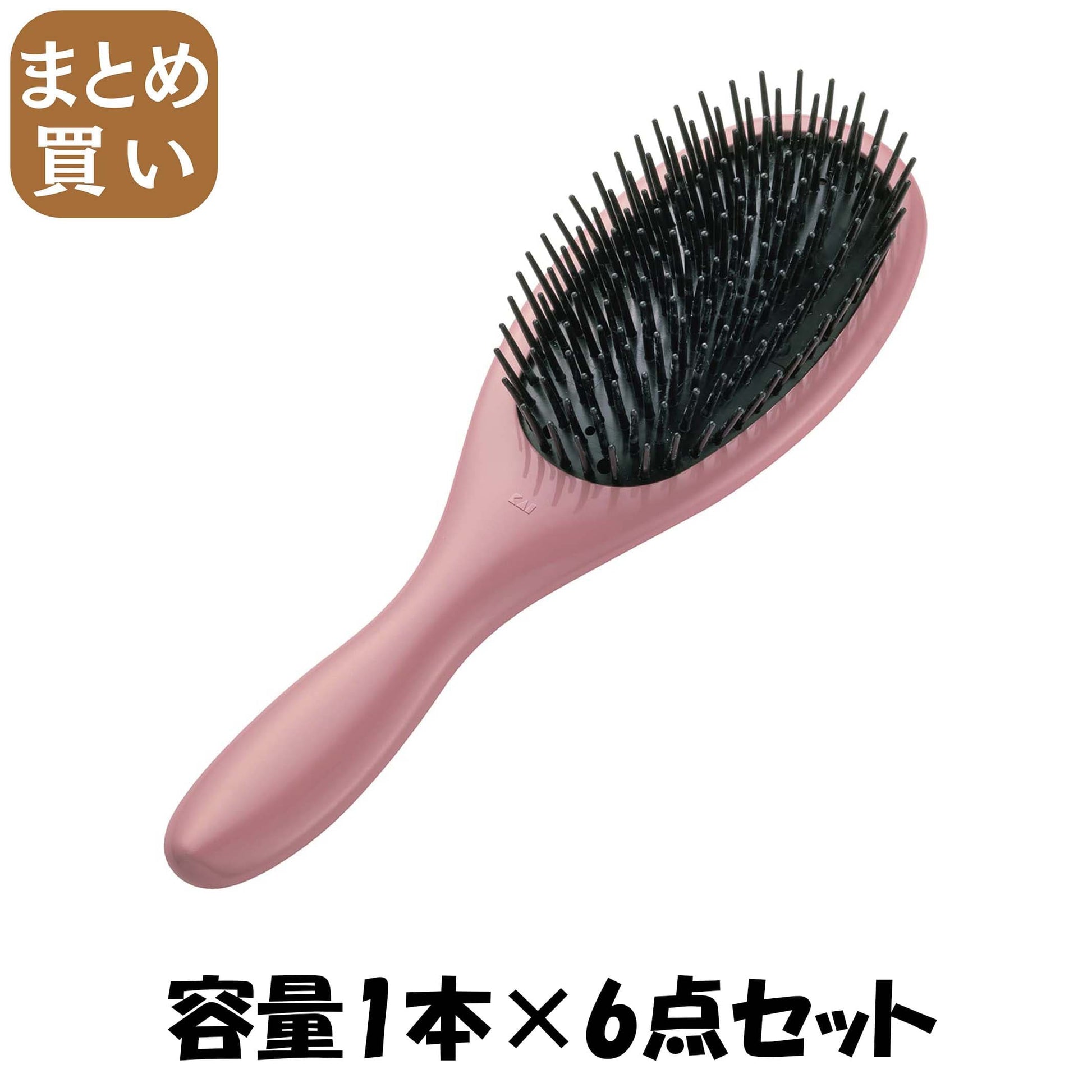 【まとめ買い】ＫＱ３１４９　ポリヘアブラシＬ（髪と頭皮に心地よいブラシ） 容量1ﾎﾝ×6点セット 貝印 ブラシ