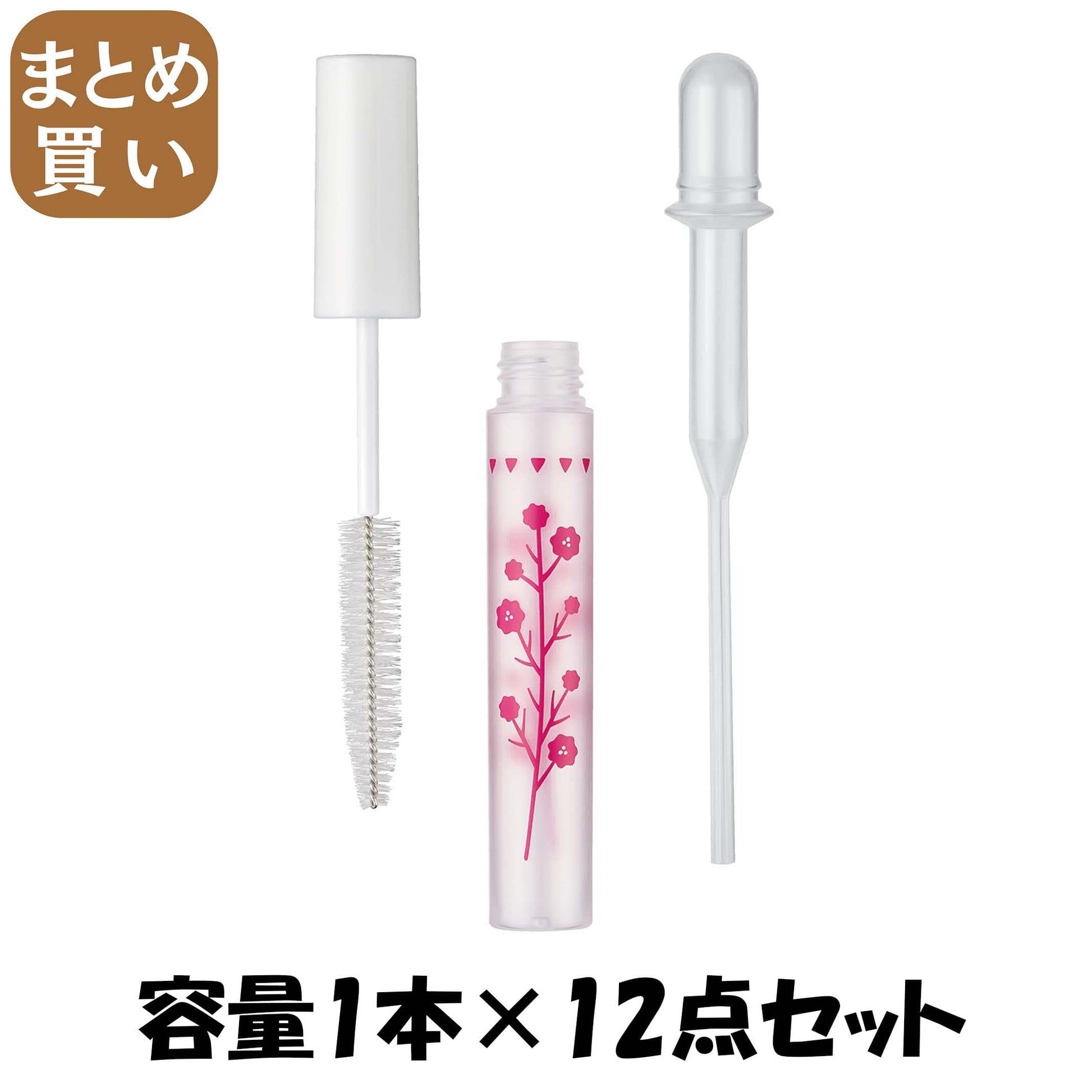 【まとめ買い】ＫＱ３１７５　ヘアオイル用マスカラボトル 容量1ﾎﾝ×12点セット 貝印 トラベル 旅行