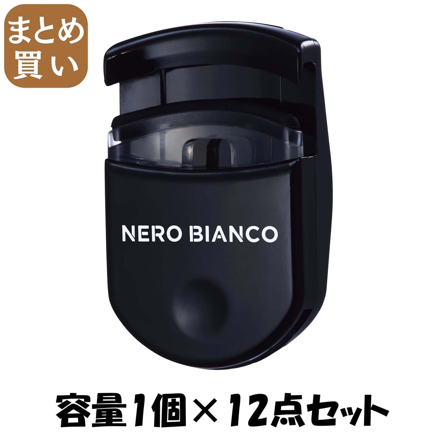 【まとめ買い】ＫＱ３５０１　ＮＥＲＯＢＩＡＮＣＯ　コンパクトアイラッシュカーラー 容量1ｺ×12点セット 貝印 メイク