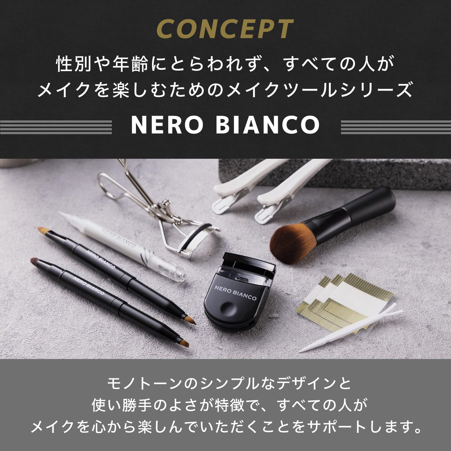 【まとめ買い】ＫＱ３５０２　ＮＥＲＯＢＩＡＮＣＯ　アイラッシュカーラー 容量1ｺ×6点セット 貝印 メイク