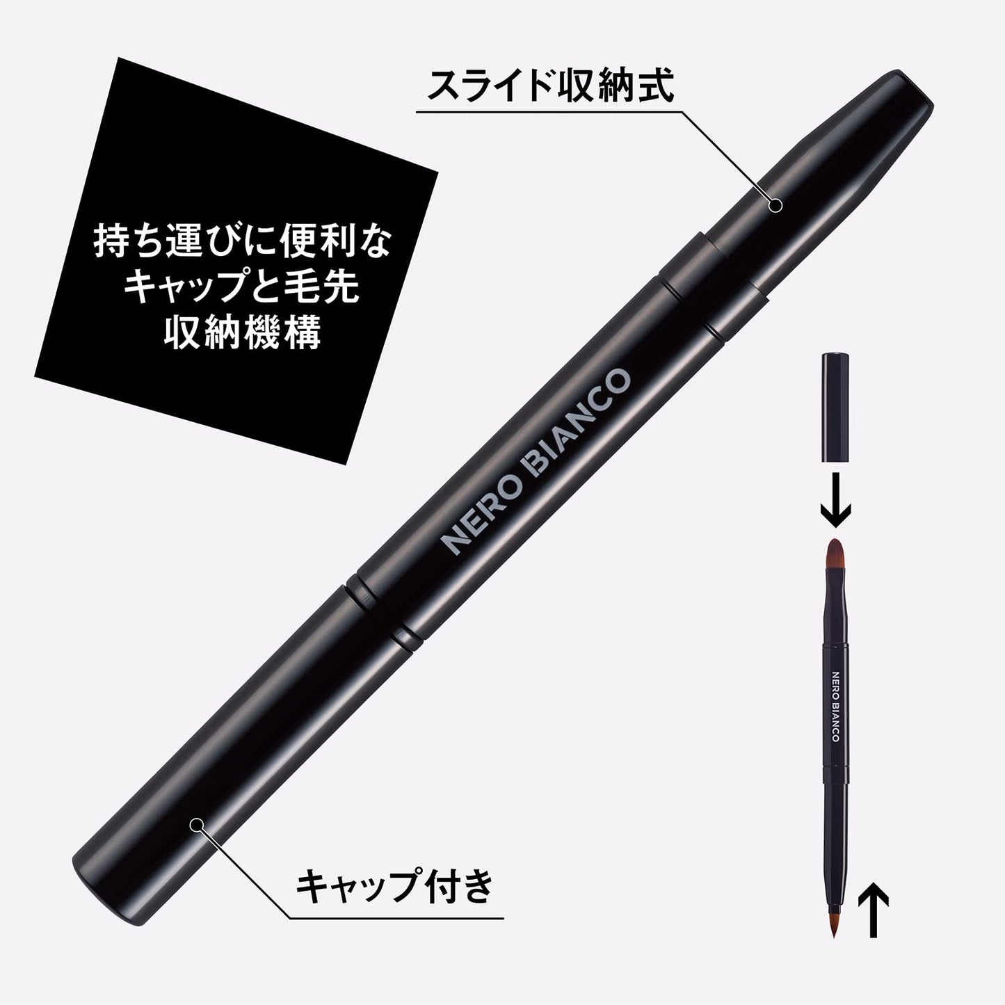 【まとめ買い】ＫＱ３５０４　ＮＥＲＯＢＩＡＮＣＯ　２ｗａｙリップブラシ 容量1ｺ×12点セット 貝印 メイク