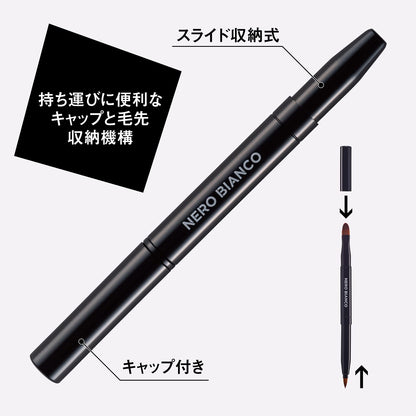 【まとめ買い】ＫＱ３５０４　ＮＥＲＯＢＩＡＮＣＯ　２ｗａｙリップブラシ 容量1ｺ×12点セット 貝印 メイク