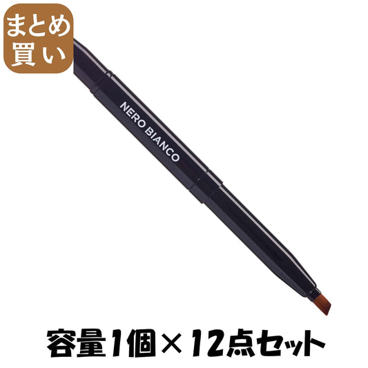 【まとめ買い】ＫＱ３５０５　ＮＥＲＯＢＩＡＮＣＯ　２ｗａｙアイメイクブラシ 容量1ｺ×12点セット 貝印 メイク