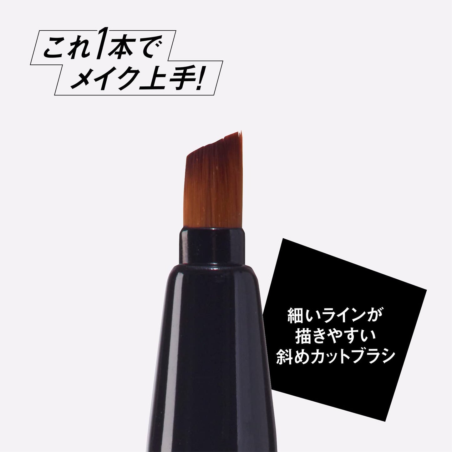 【まとめ買い】ＫＱ３５０５　ＮＥＲＯＢＩＡＮＣＯ　２ｗａｙアイメイクブラシ 容量1ｺ×12点セット 貝印 メイク