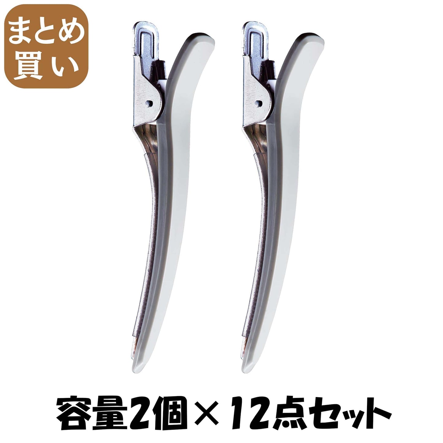 【まとめ買い】ＫＱ３５１０　ＮＥＲＯＢＩＡＮＣＯ　ヘアクリップ　２Ｐ 容量2ｺ×12点セット 貝印 スタイリング