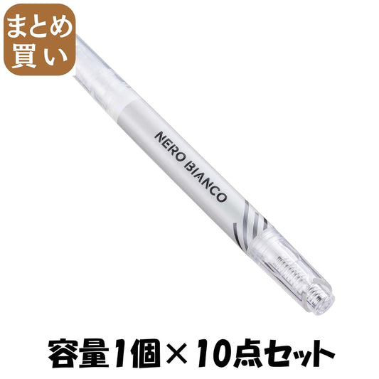 【まとめ買い】ＫＱ３５１２　ＮＥＲＯＢＩＡＮＣＯ　二重用アイリキッド 容量1ｺ×10点セット 貝印 メイク